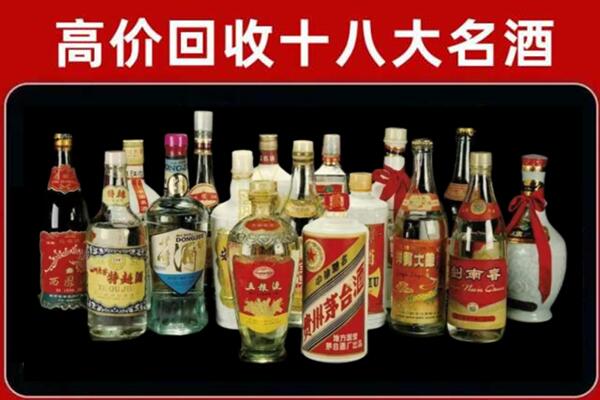 三台回收铁盖茅台酒